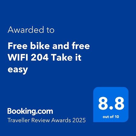 Free Bike And Free Wifi 204 Take It Easy Apartment Киото Екстериор снимка